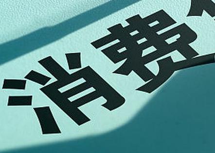 牙克石个人消费贷款办理条件?